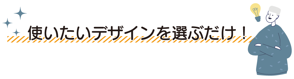 オンライン用仮想空間